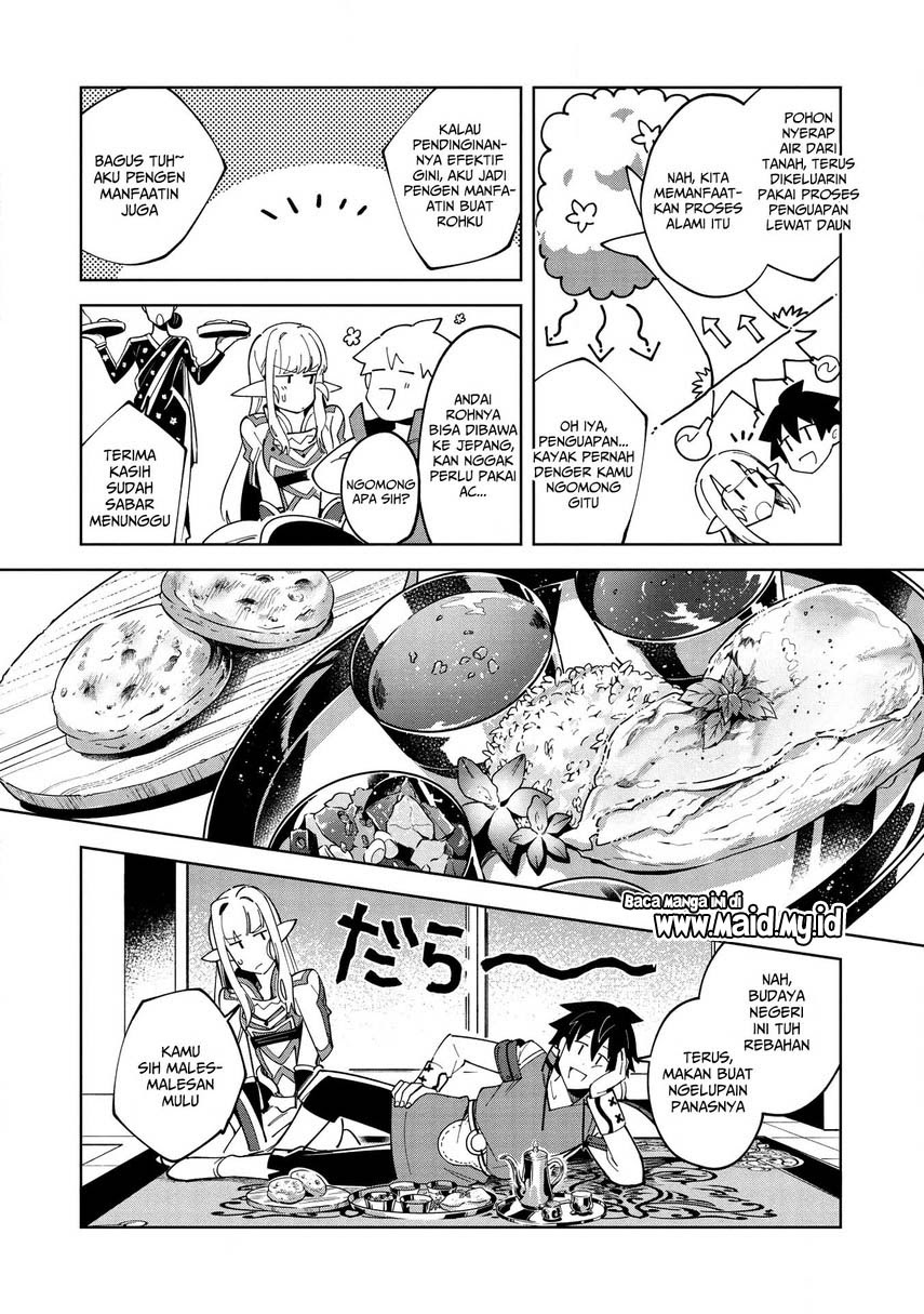 Nihon e Youkoso Elf-san.