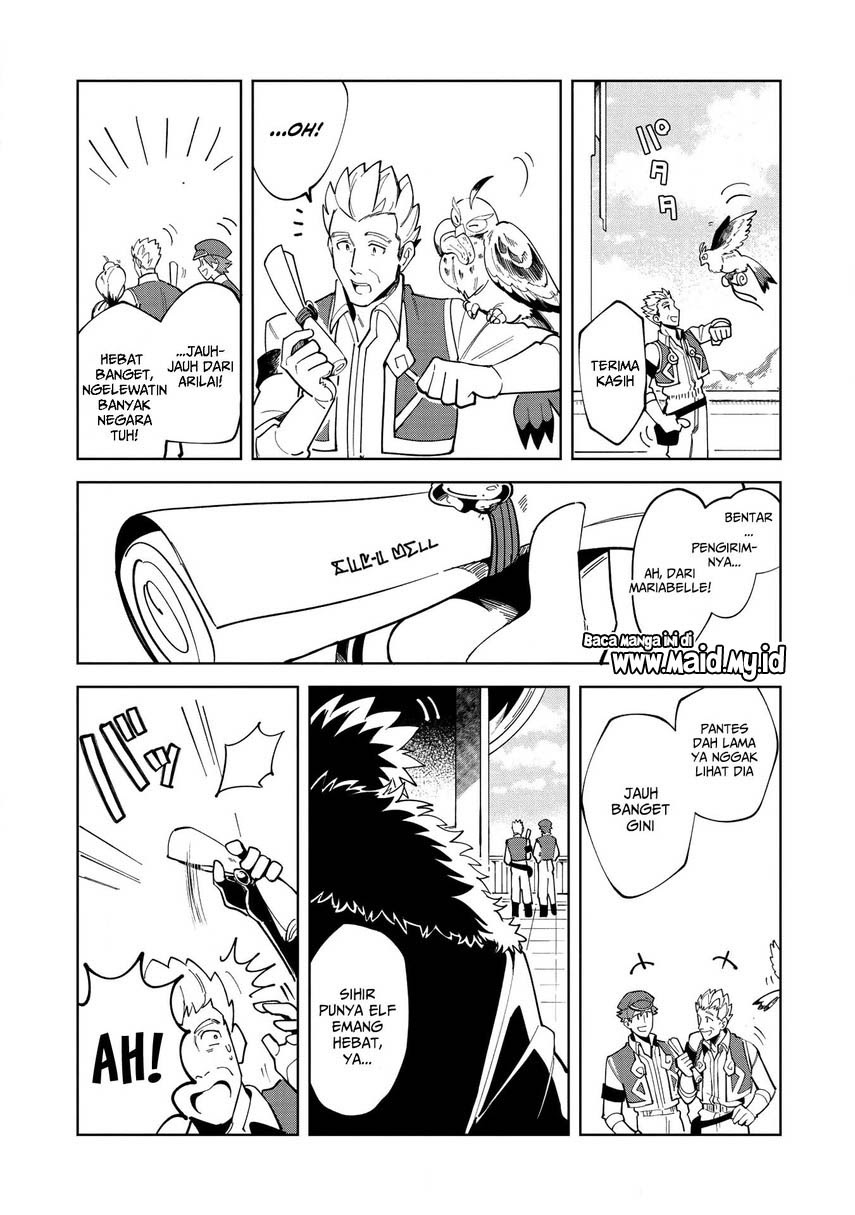 Nihon e Youkoso Elf-san.