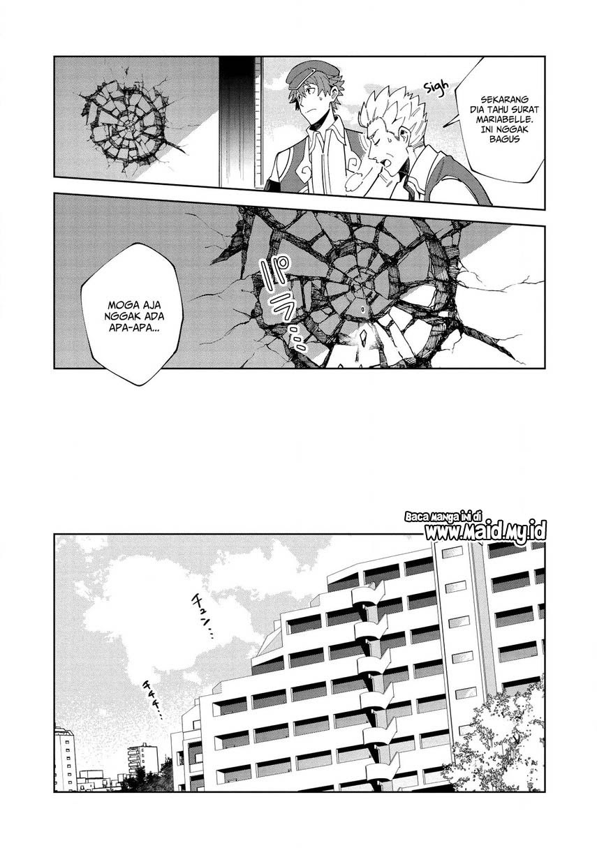 Nihon e Youkoso Elf-san.