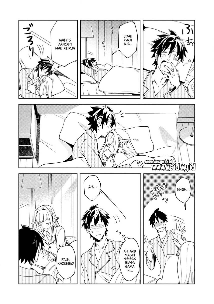 Nihon e Youkoso Elf-san.