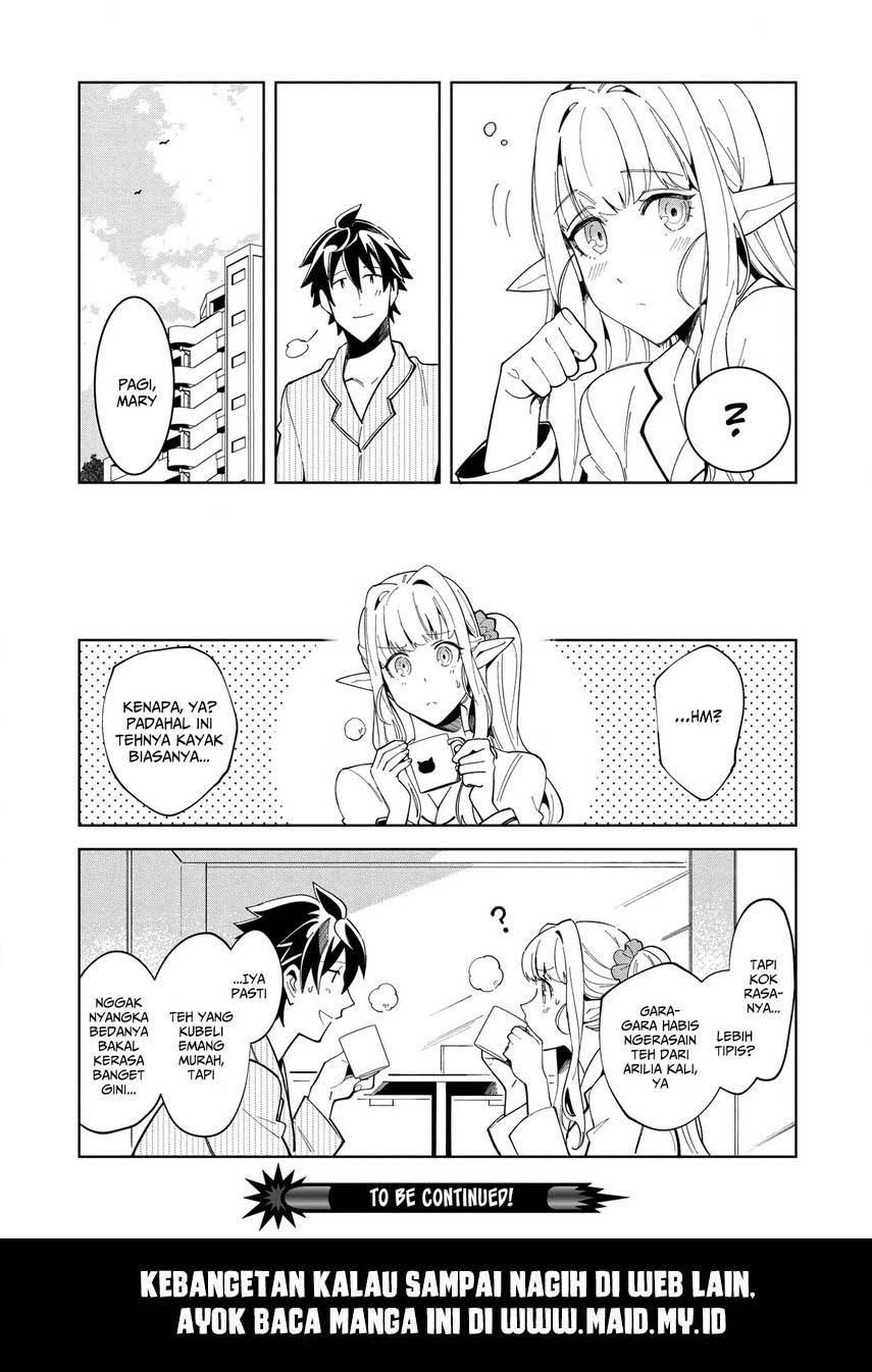 Nihon e Youkoso Elf-san.