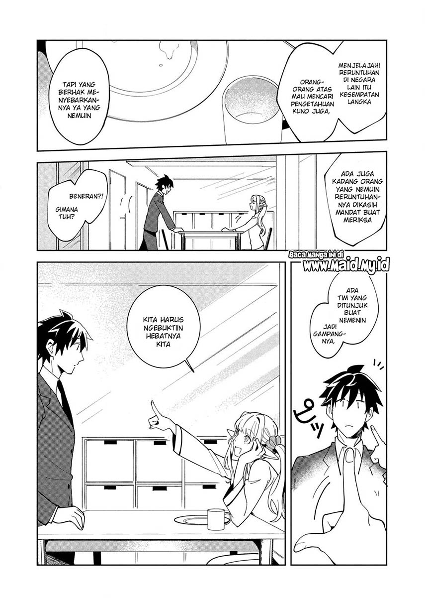 Nihon e Youkoso Elf-san.