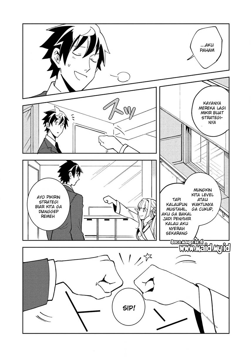 Nihon e Youkoso Elf-san.