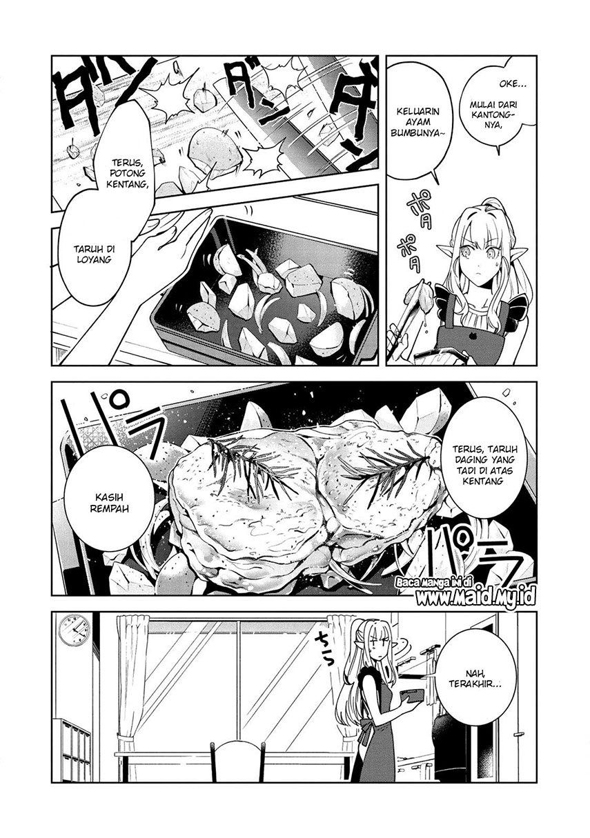 Nihon e Youkoso Elf-san.