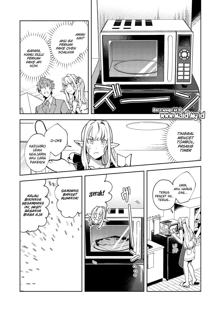 Nihon e Youkoso Elf-san.