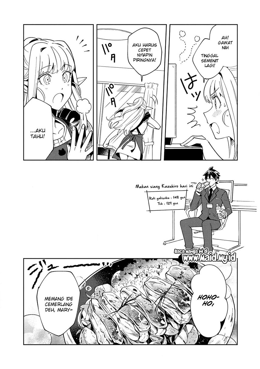 Nihon e Youkoso Elf-san.