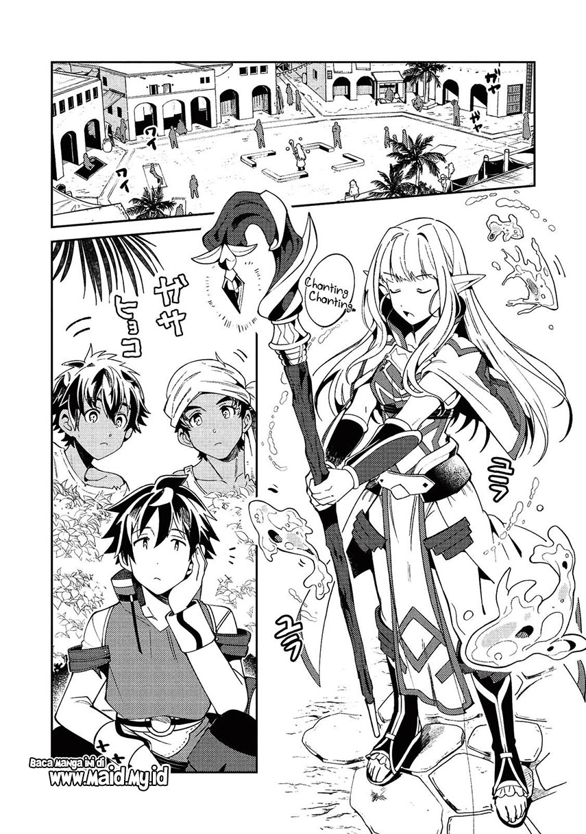 Nihon e Youkoso Elf-san.