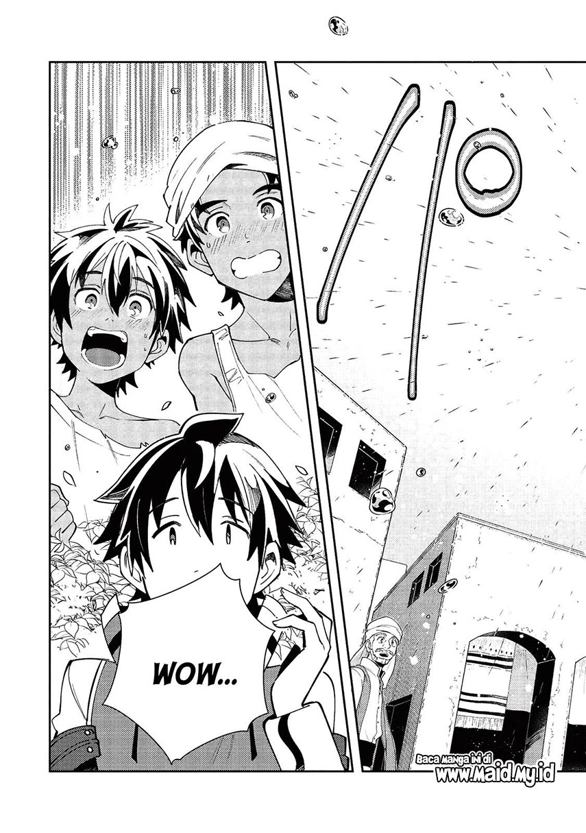 Nihon e Youkoso Elf-san.