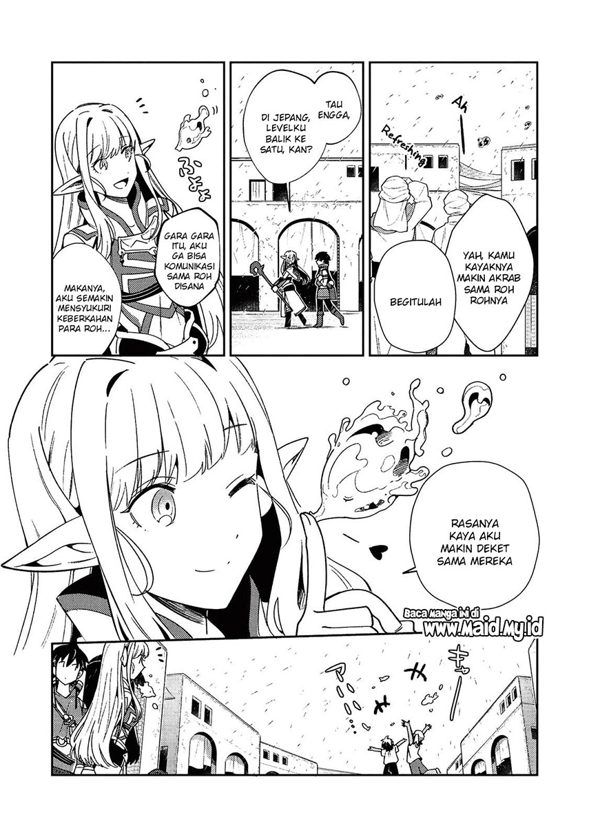 Nihon e Youkoso Elf-san.