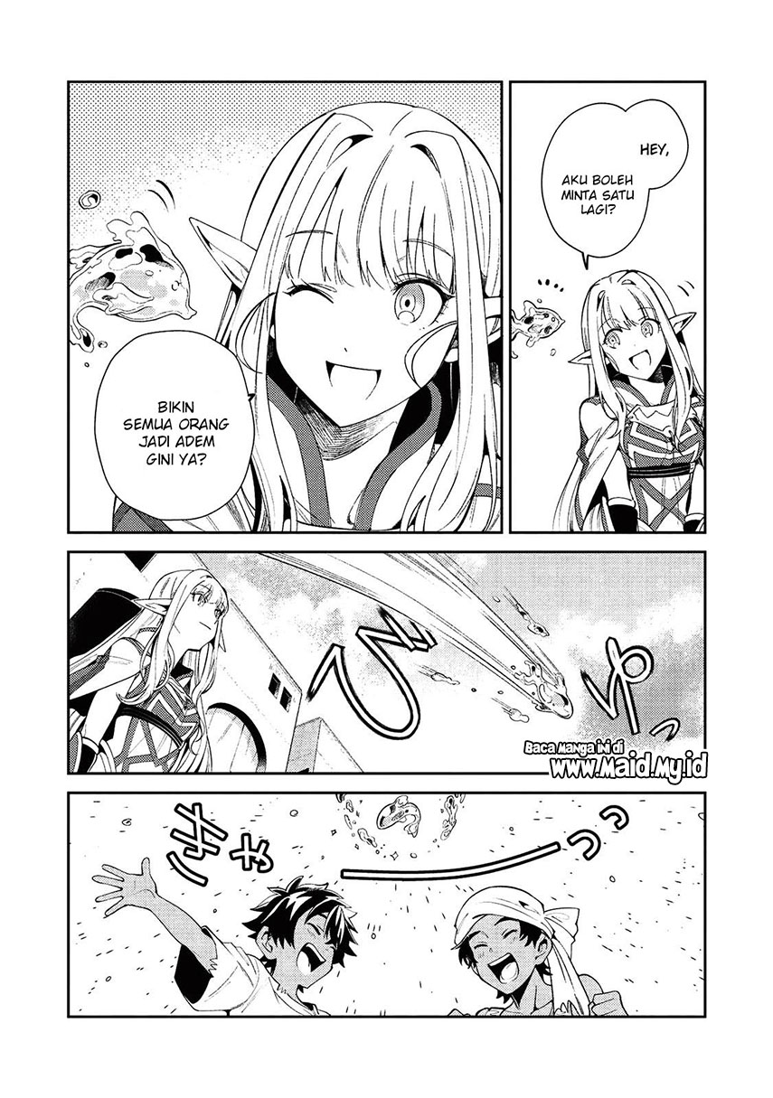Nihon e Youkoso Elf-san.