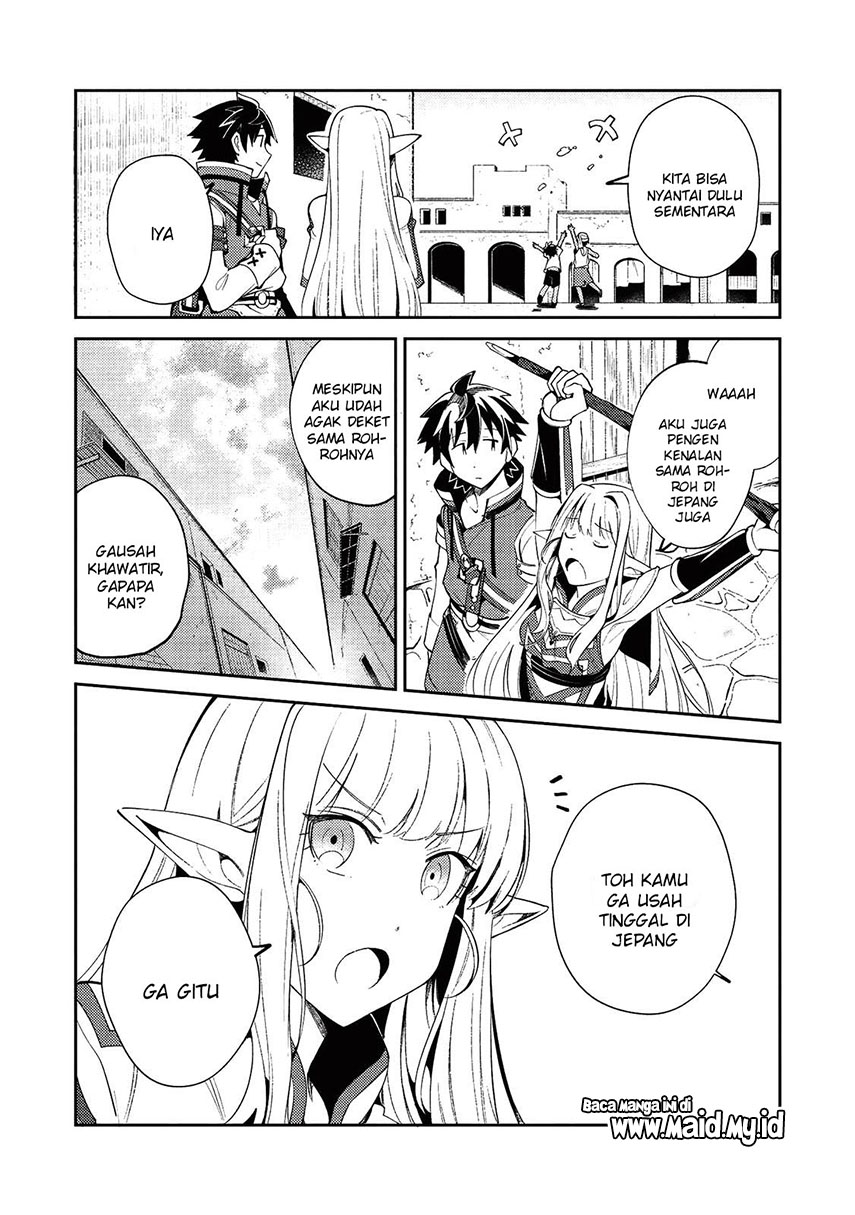 Nihon e Youkoso Elf-san.
