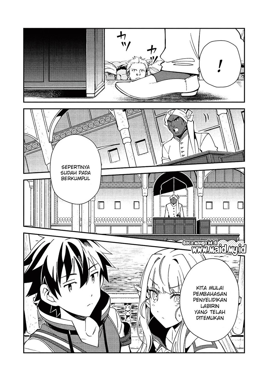 Nihon e Youkoso Elf-san.