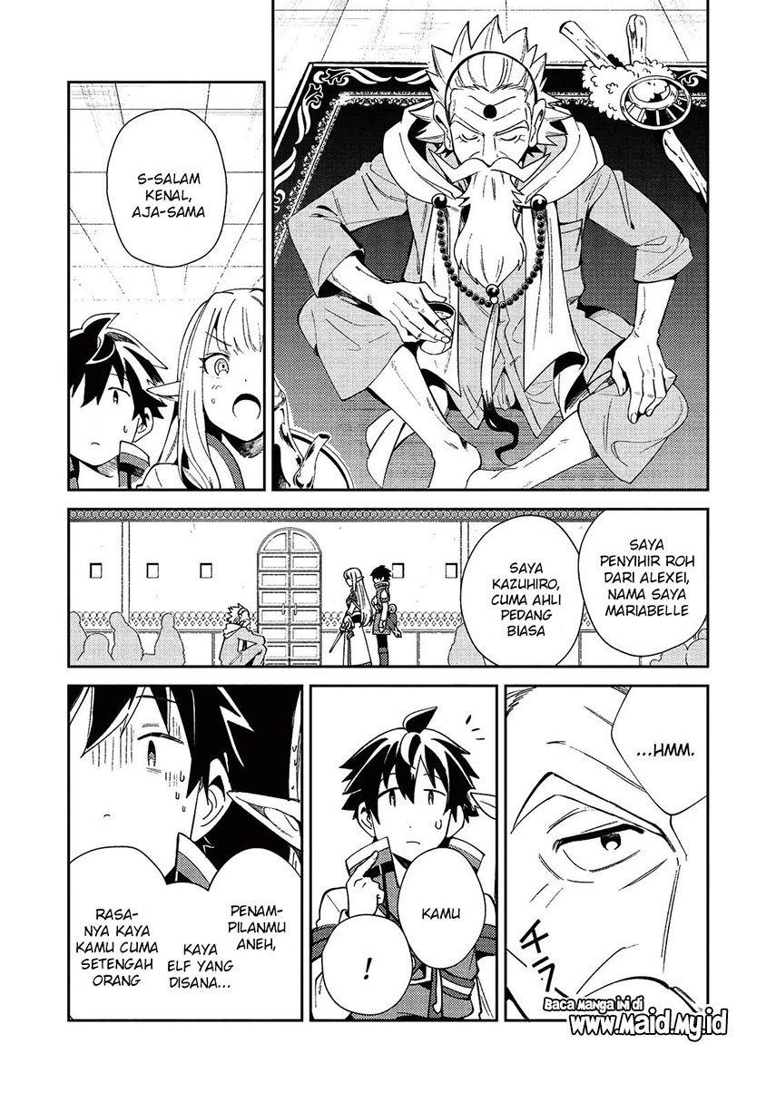Nihon e Youkoso Elf-san.