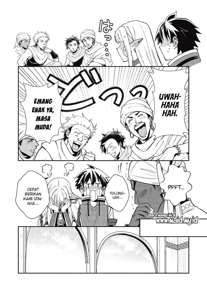 Nihon e Youkoso Elf-san.