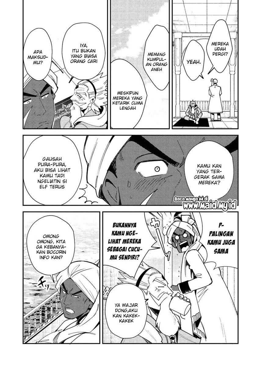 Nihon e Youkoso Elf-san.