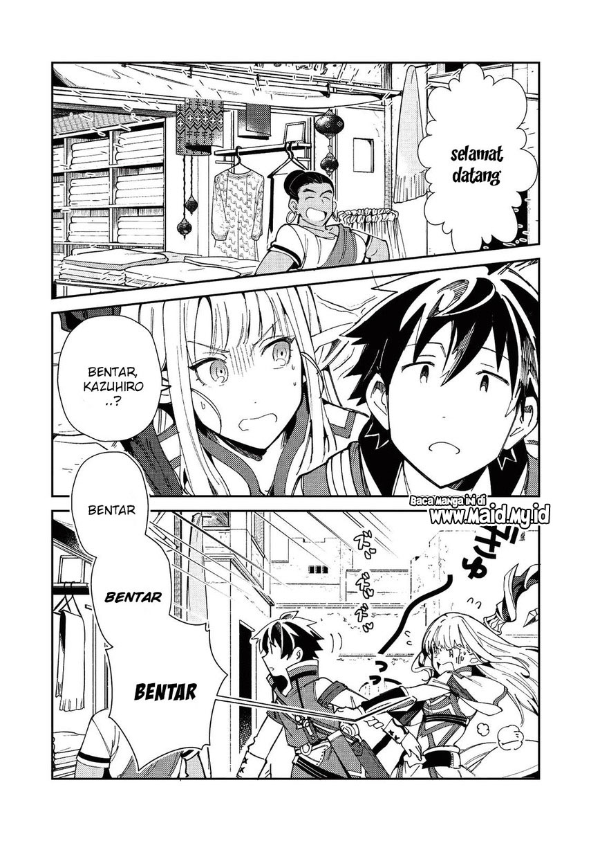 Nihon e Youkoso Elf-san.