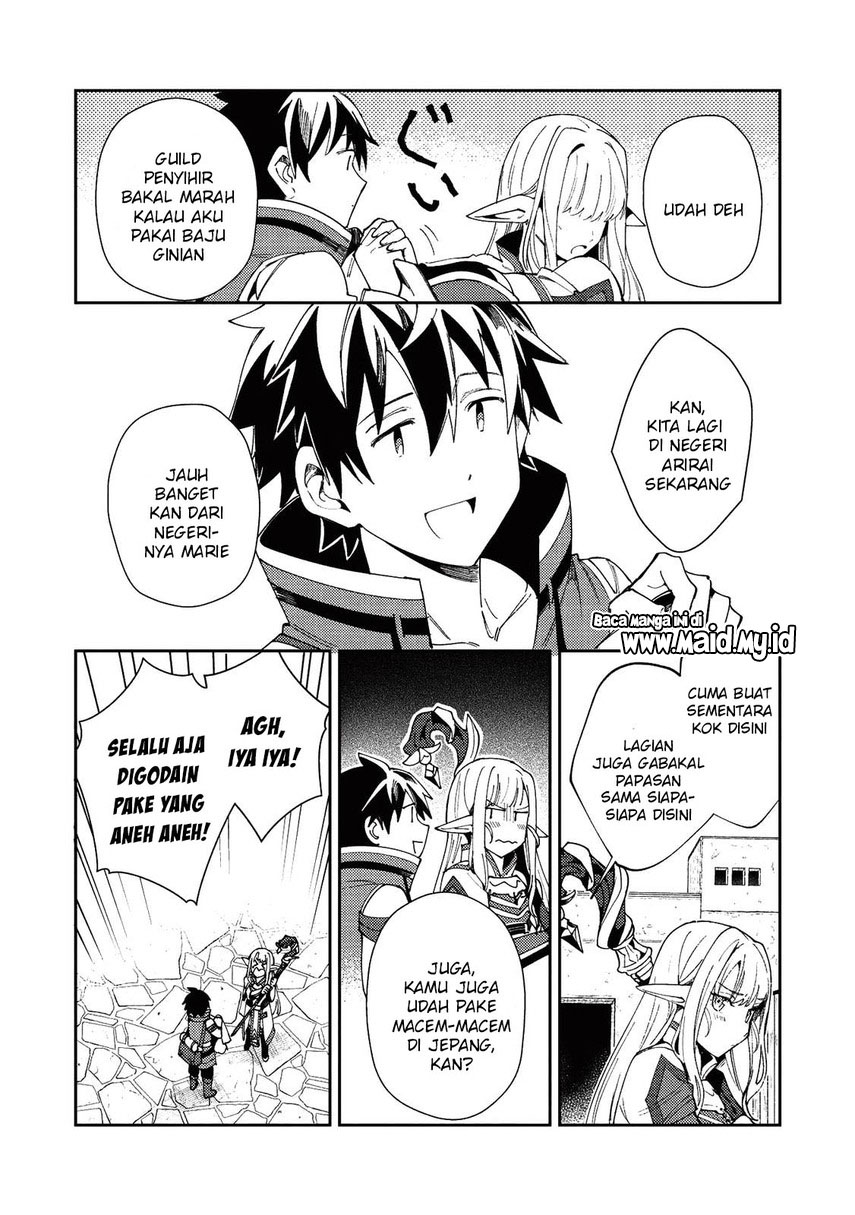 Nihon e Youkoso Elf-san.