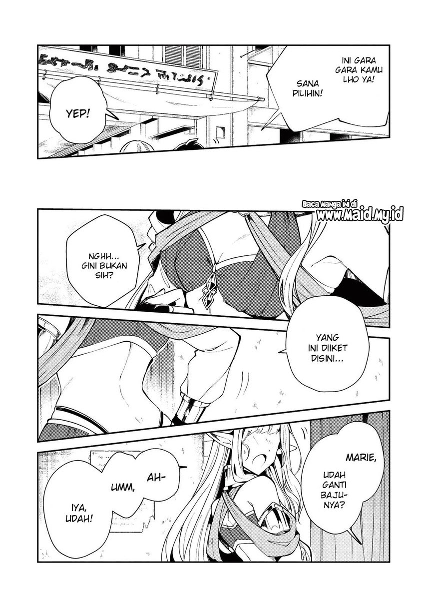 Nihon e Youkoso Elf-san.