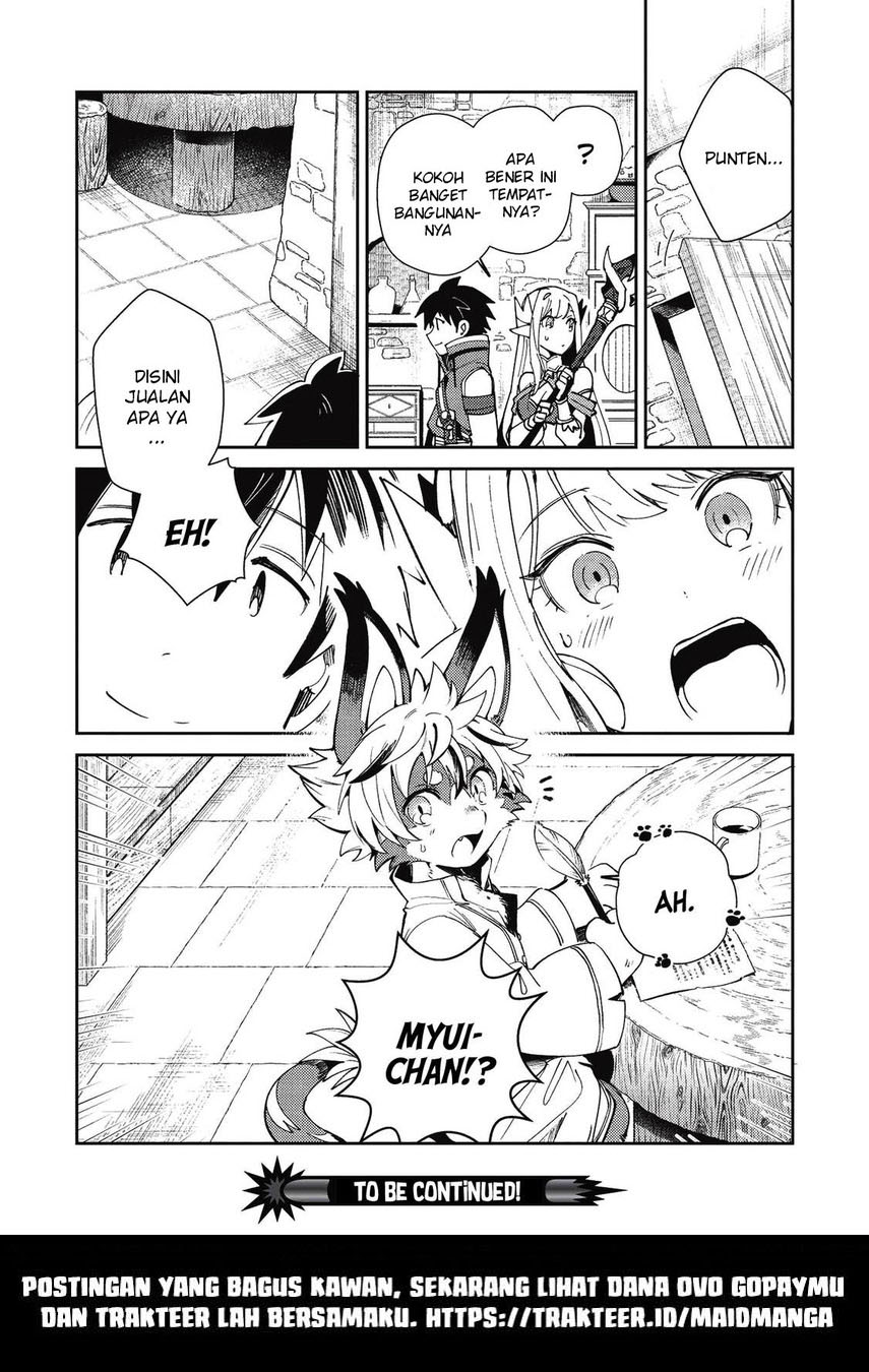 Nihon e Youkoso Elf-san.