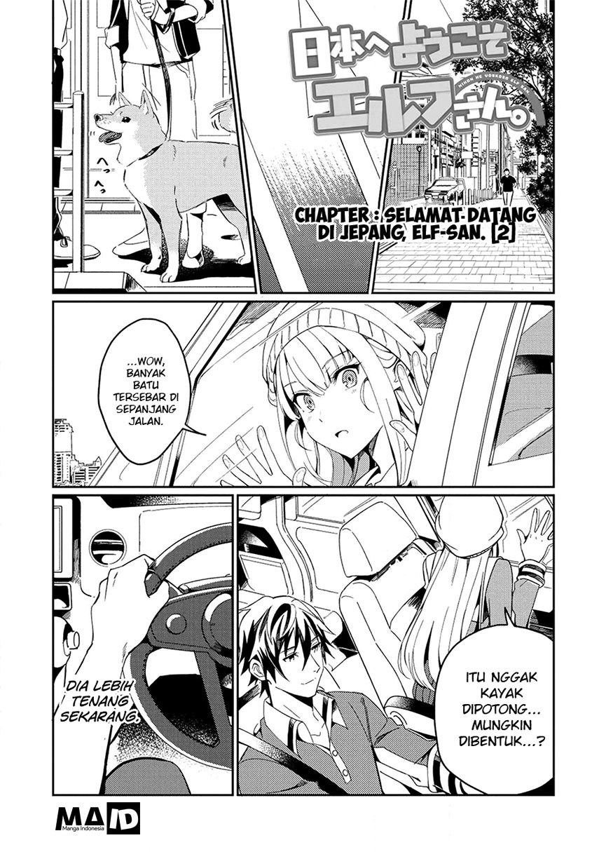 Nihon e Youkoso Elf-san.