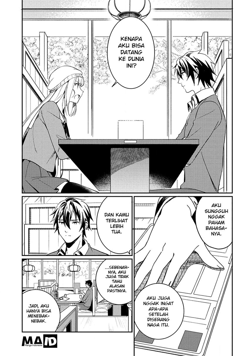 Nihon e Youkoso Elf-san.