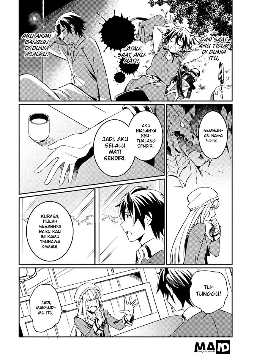 Nihon e Youkoso Elf-san.