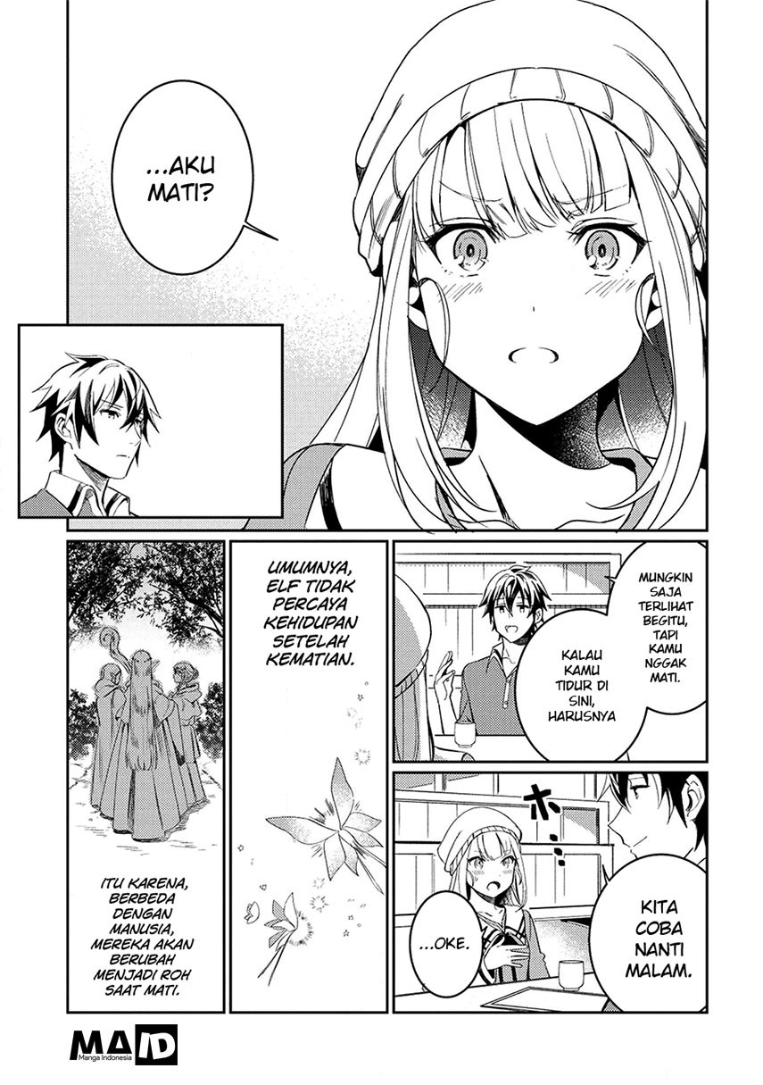 Nihon e Youkoso Elf-san.