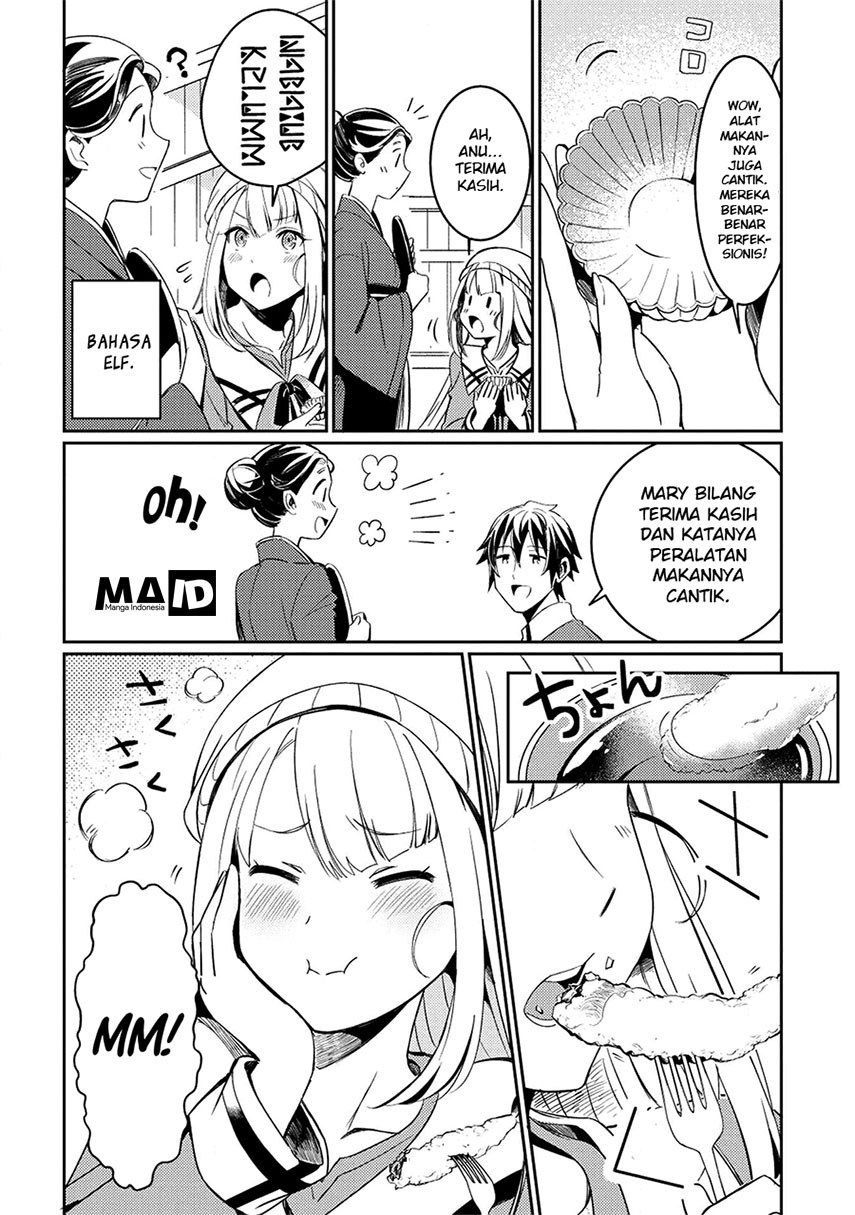 Nihon e Youkoso Elf-san.