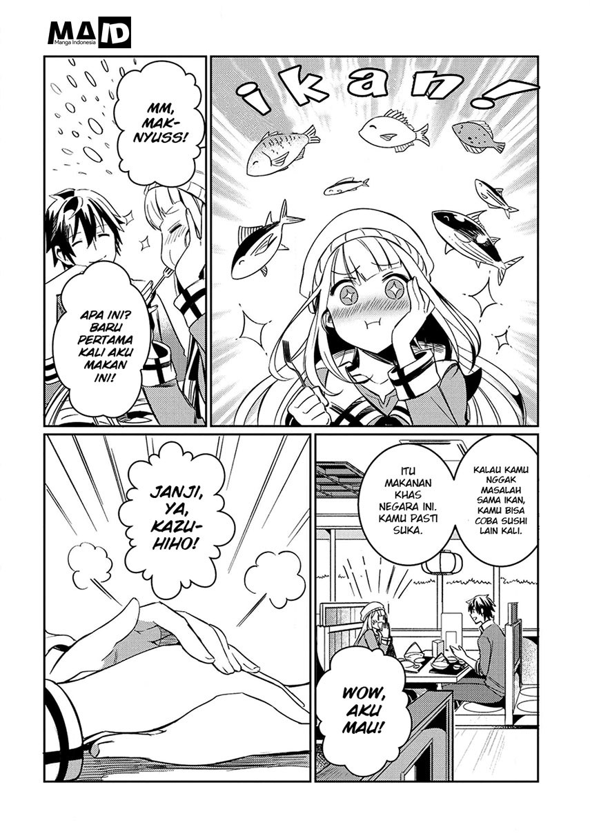 Nihon e Youkoso Elf-san.