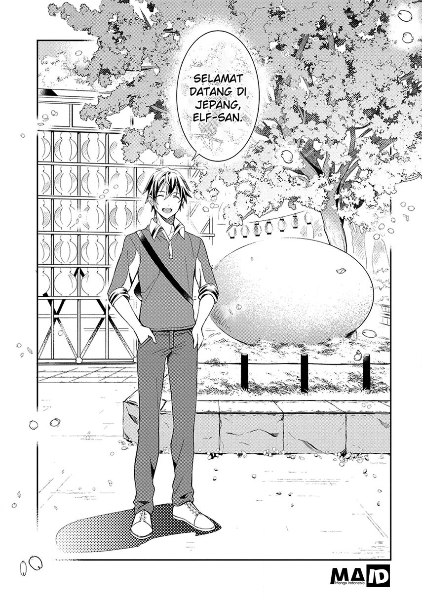 Nihon e Youkoso Elf-san.