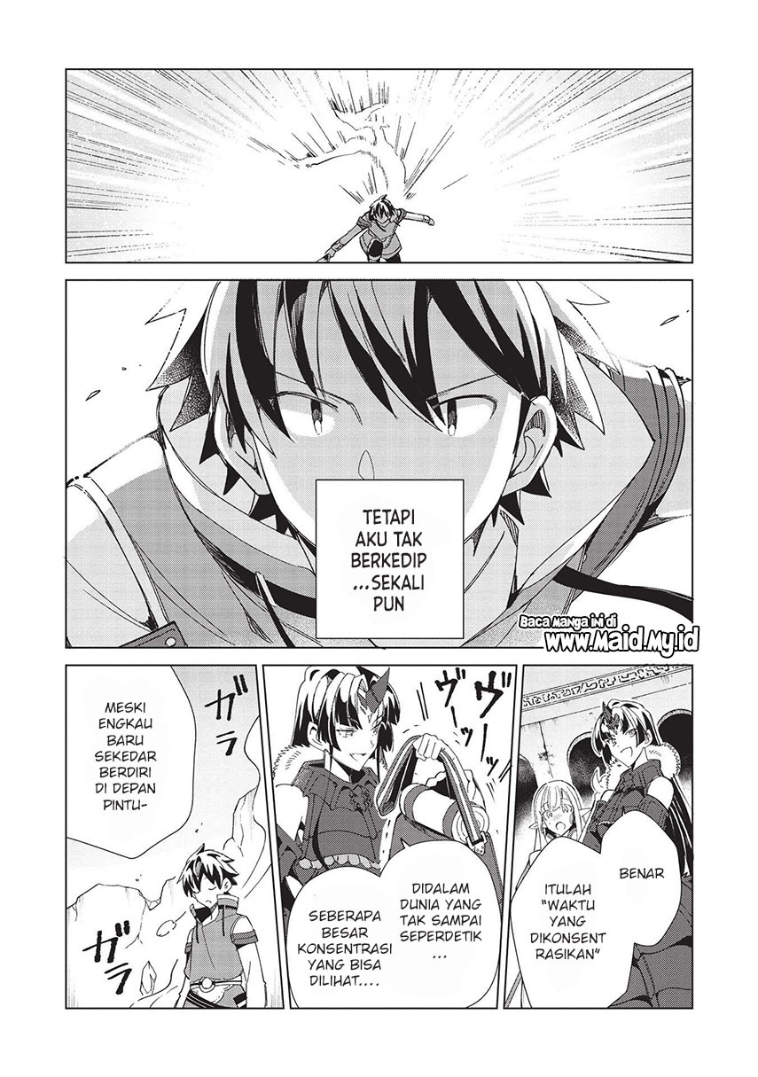 Nihon e Youkoso Elf-san.