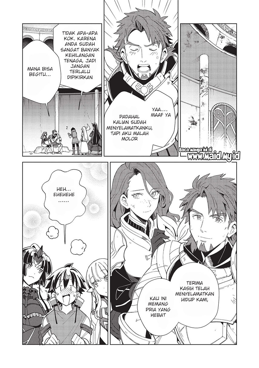 Nihon e Youkoso Elf-san.