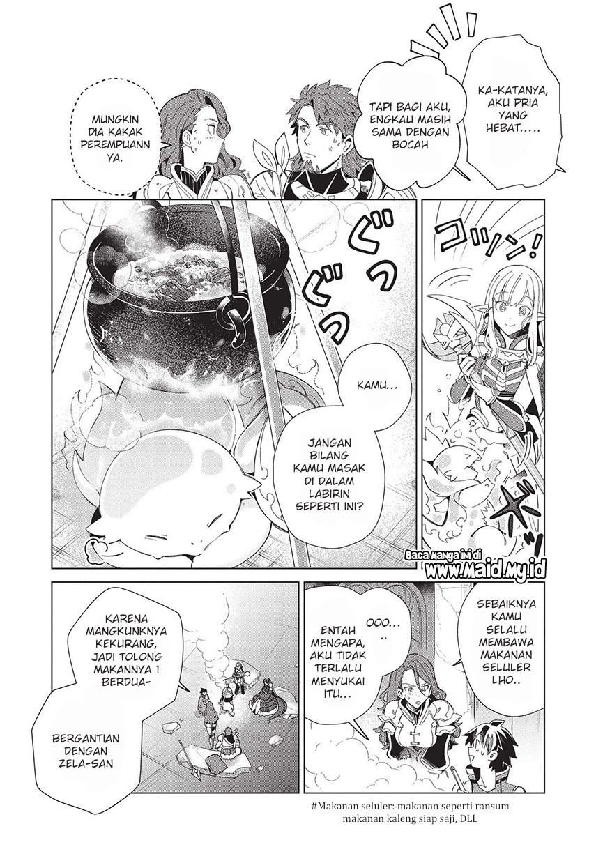 Nihon e Youkoso Elf-san.