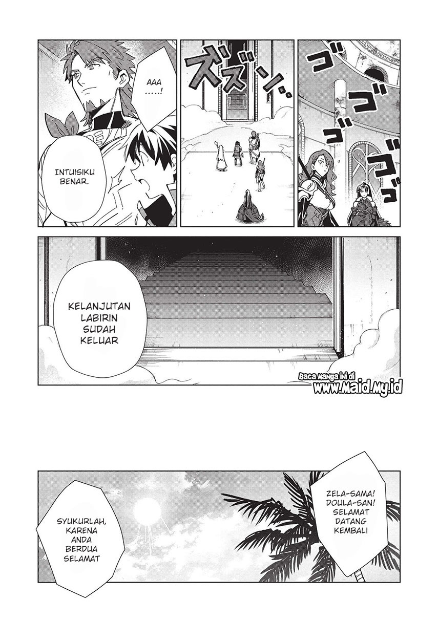 Nihon e Youkoso Elf-san.