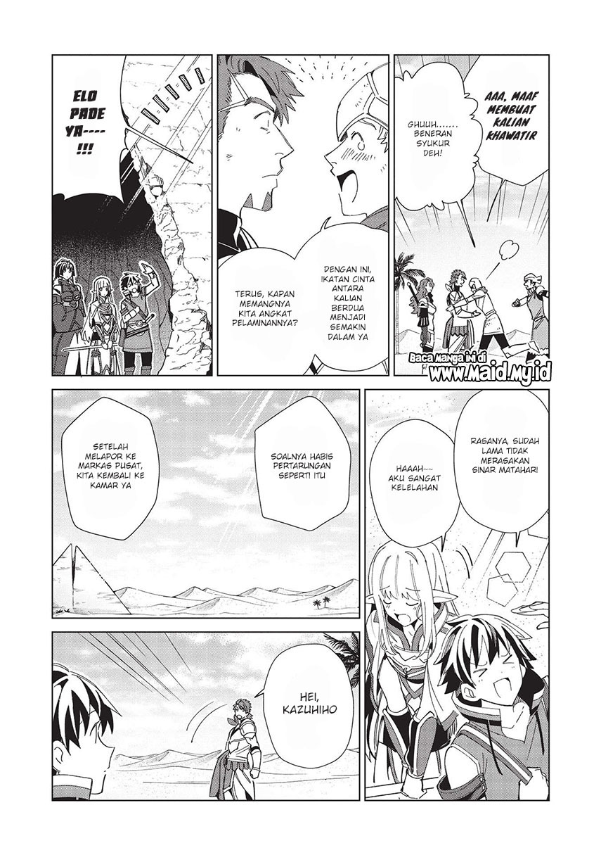 Nihon e Youkoso Elf-san.
