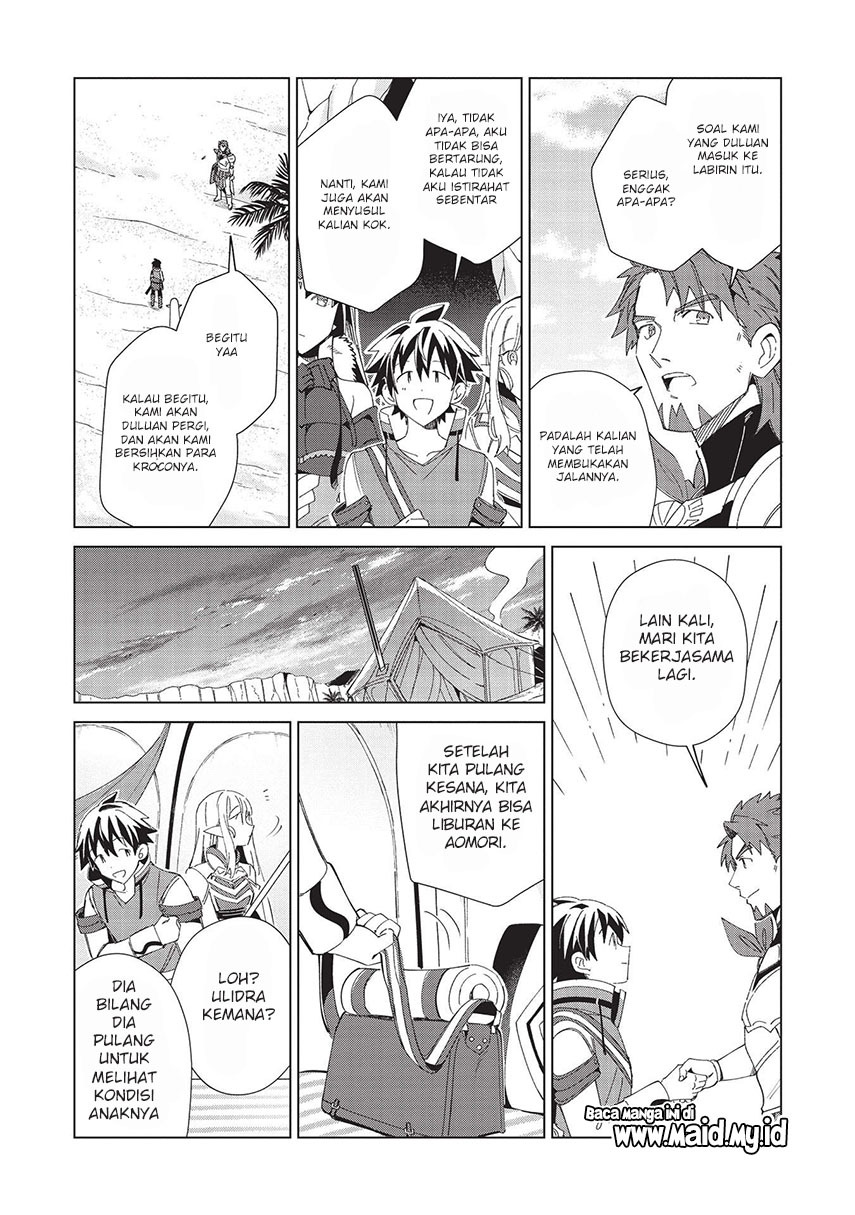 Nihon e Youkoso Elf-san.