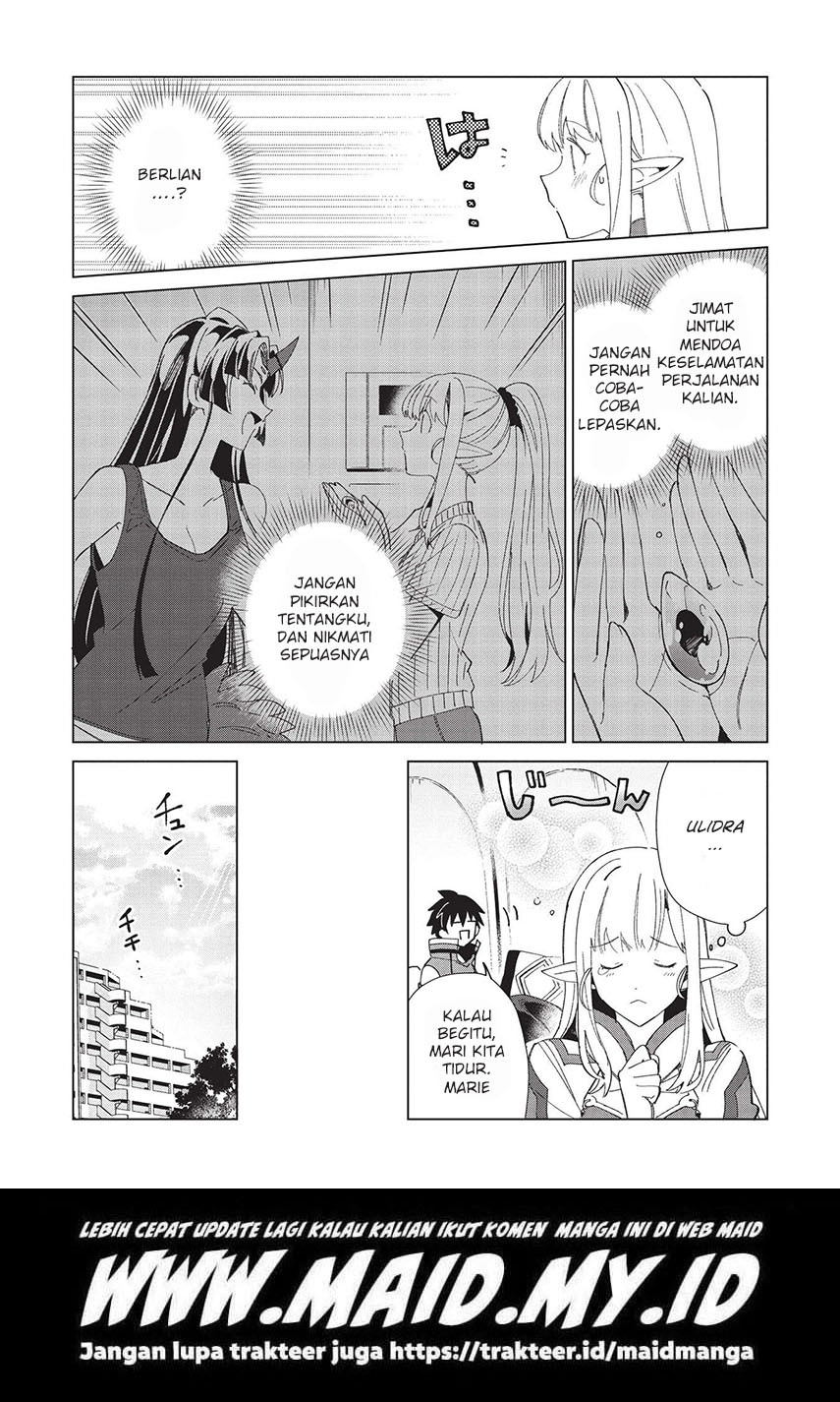 Nihon e Youkoso Elf-san.
