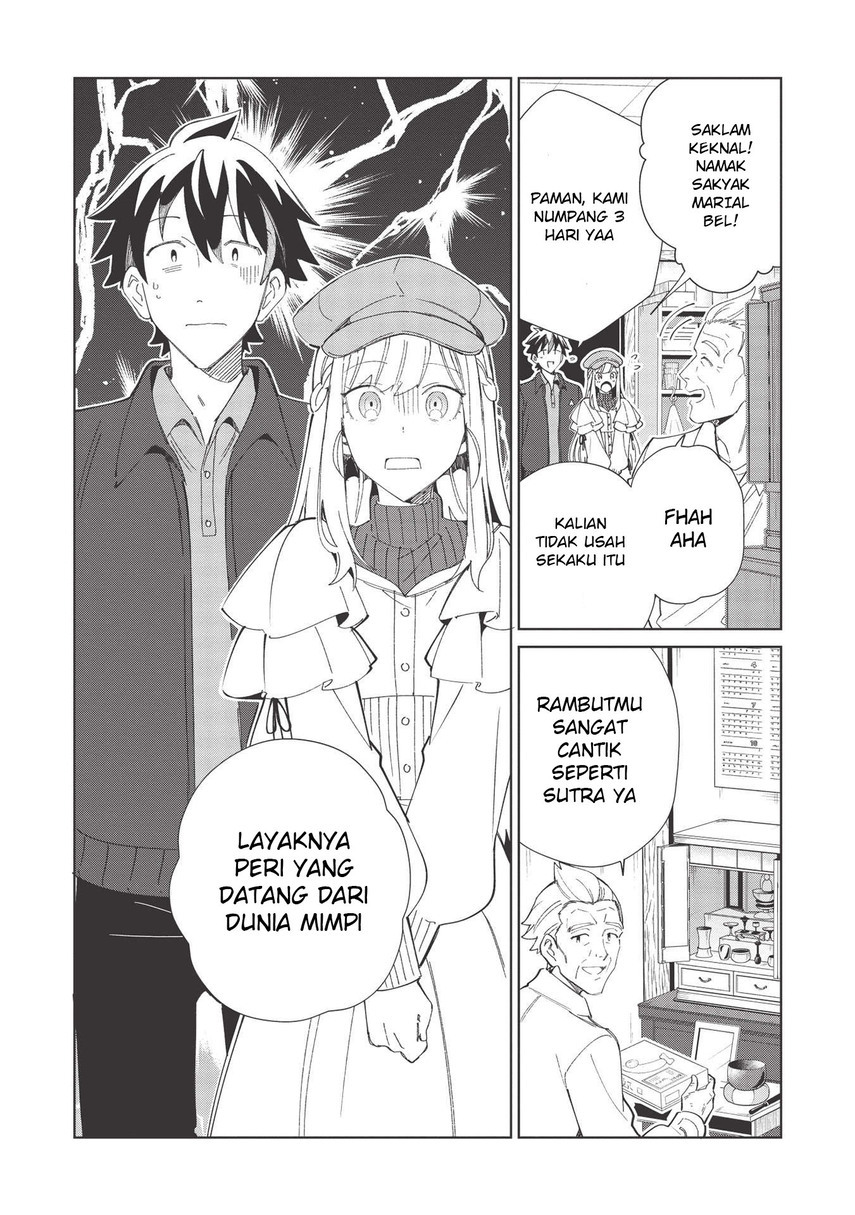 Nihon e Youkoso Elf-san.