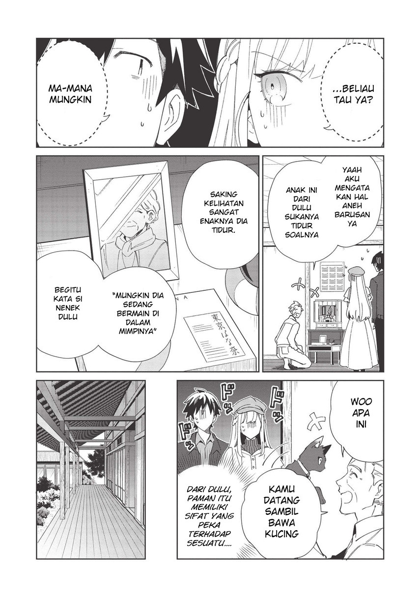 Nihon e Youkoso Elf-san.
