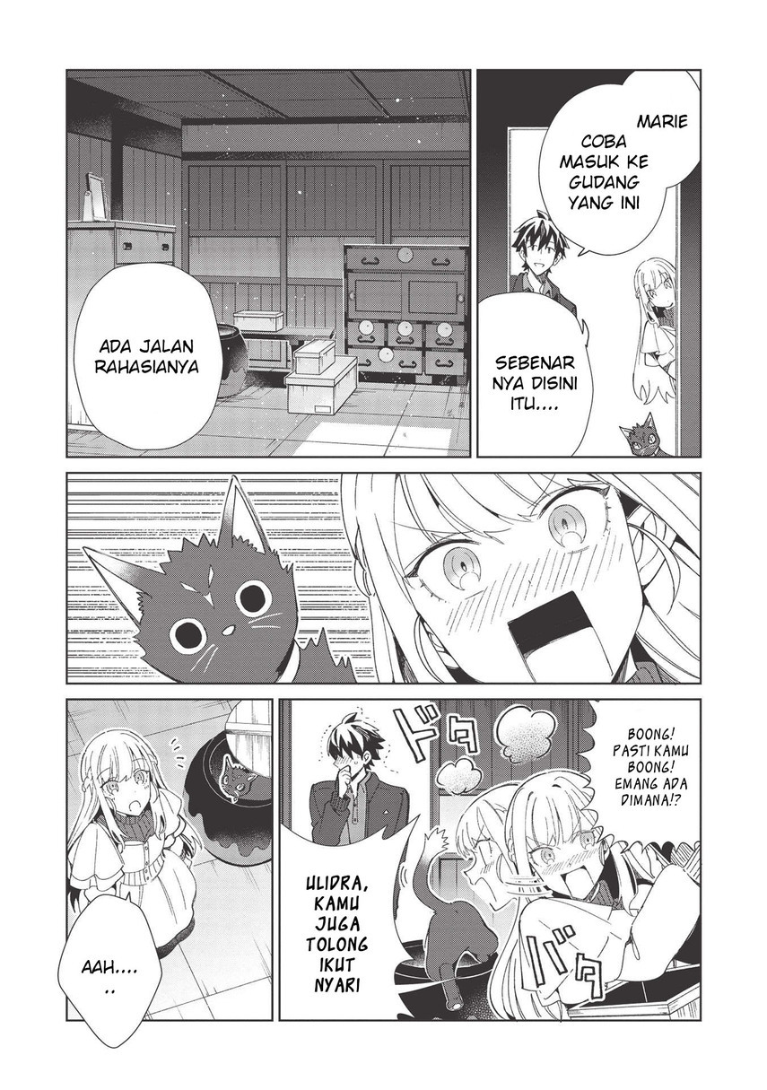 Nihon e Youkoso Elf-san.