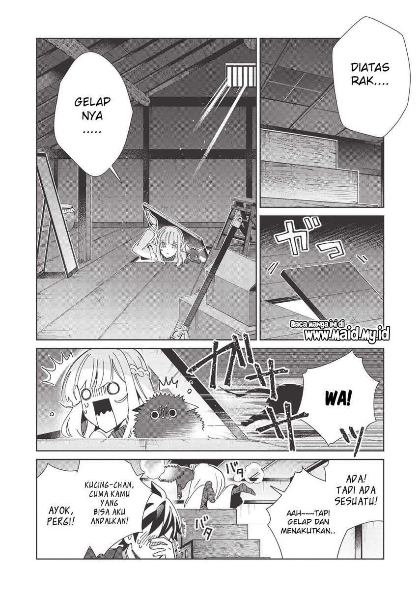 Nihon e Youkoso Elf-san.