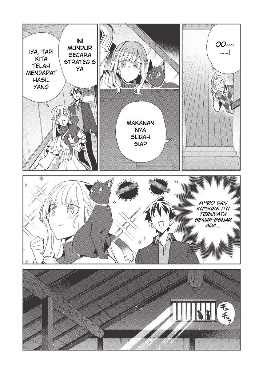 Nihon e Youkoso Elf-san.