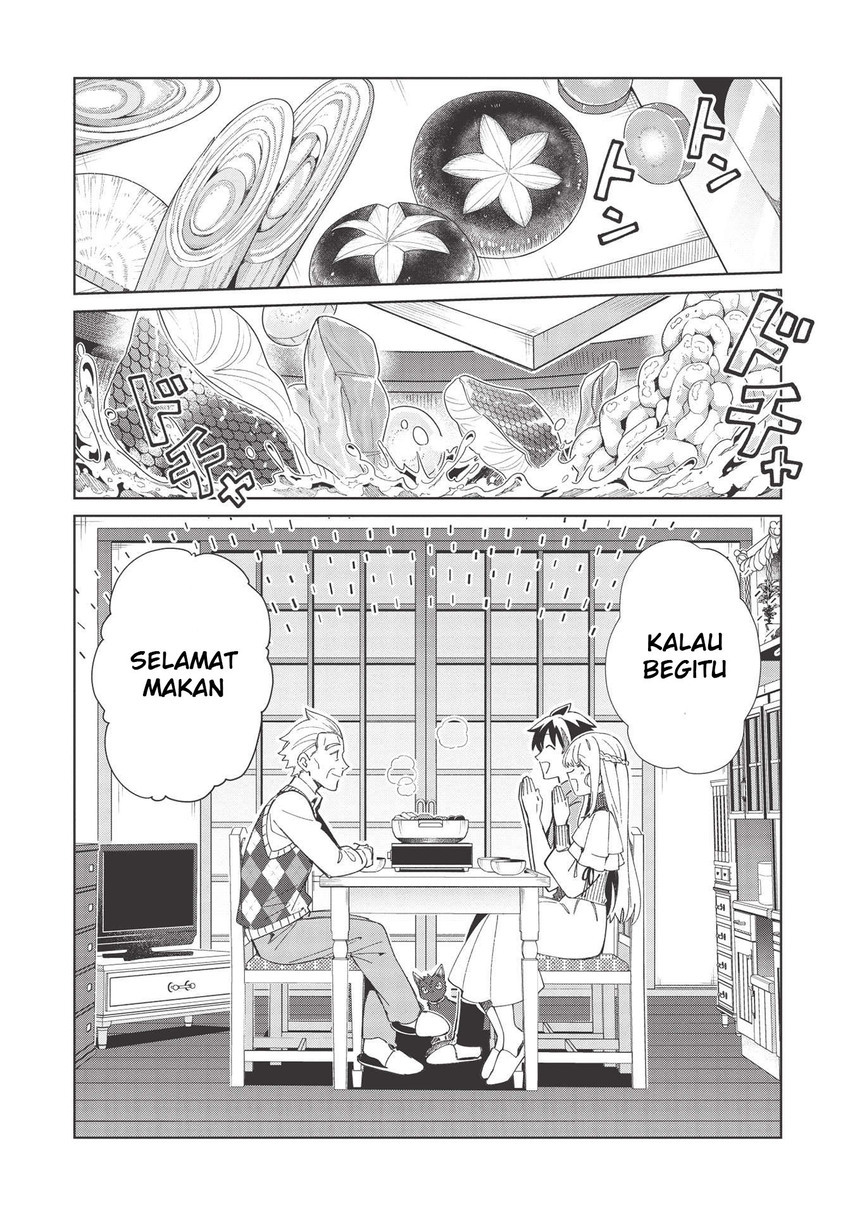 Nihon e Youkoso Elf-san.