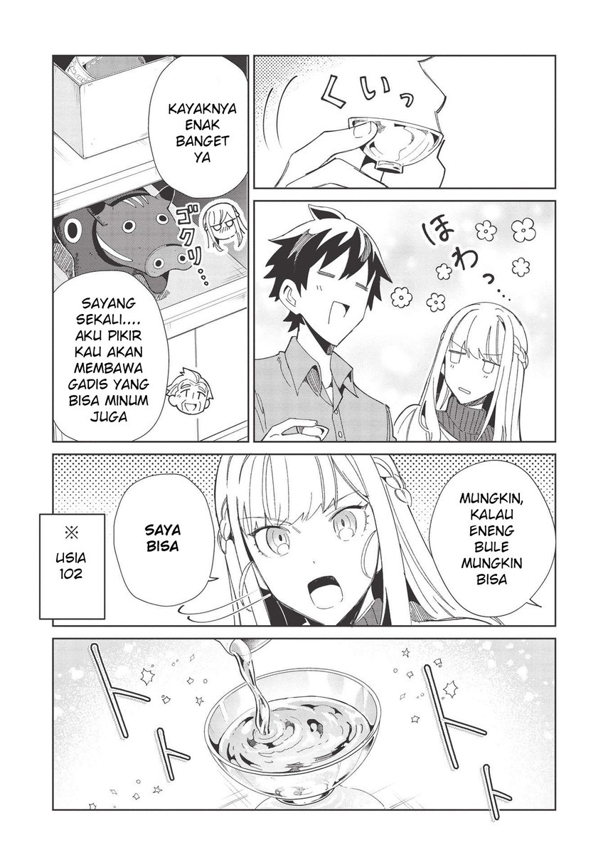 Nihon e Youkoso Elf-san.