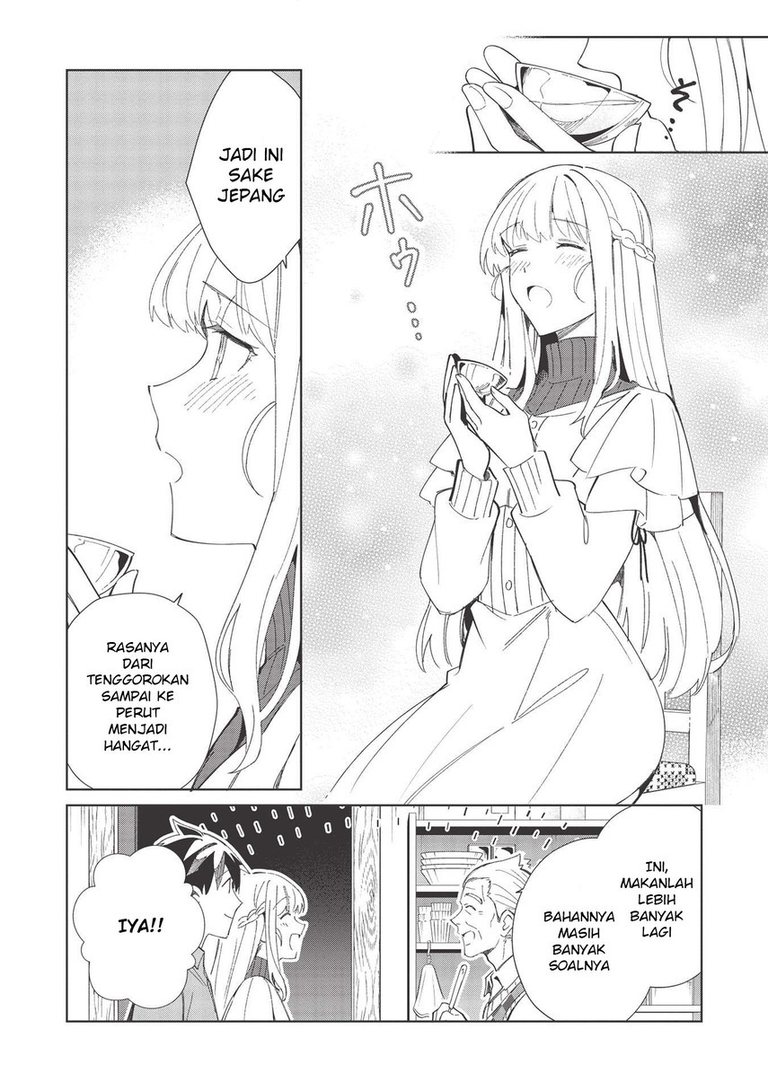 Nihon e Youkoso Elf-san.