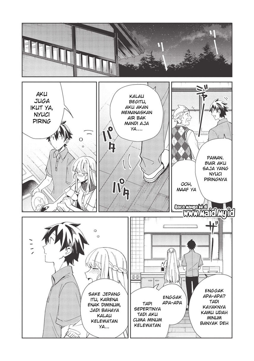 Nihon e Youkoso Elf-san.