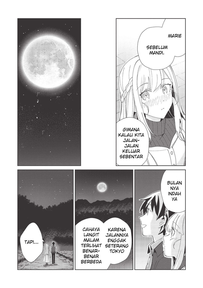 Nihon e Youkoso Elf-san.