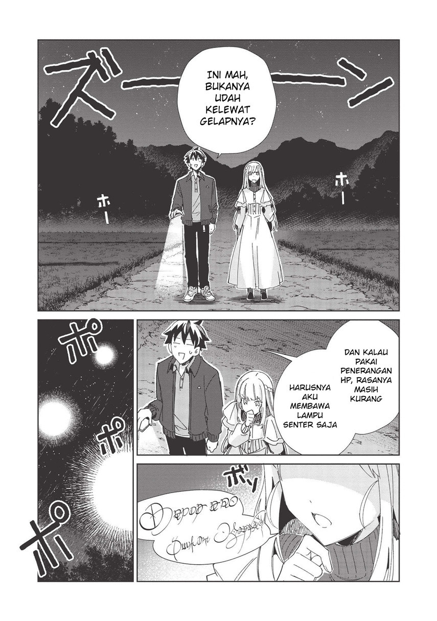Nihon e Youkoso Elf-san.
