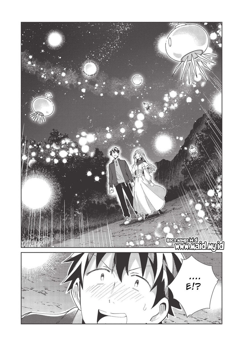 Nihon e Youkoso Elf-san.