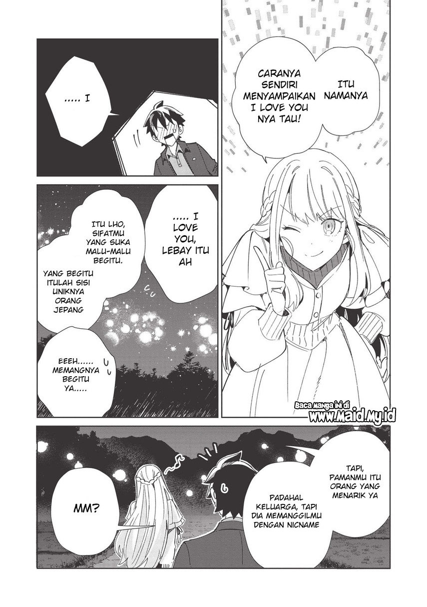 Nihon e Youkoso Elf-san.